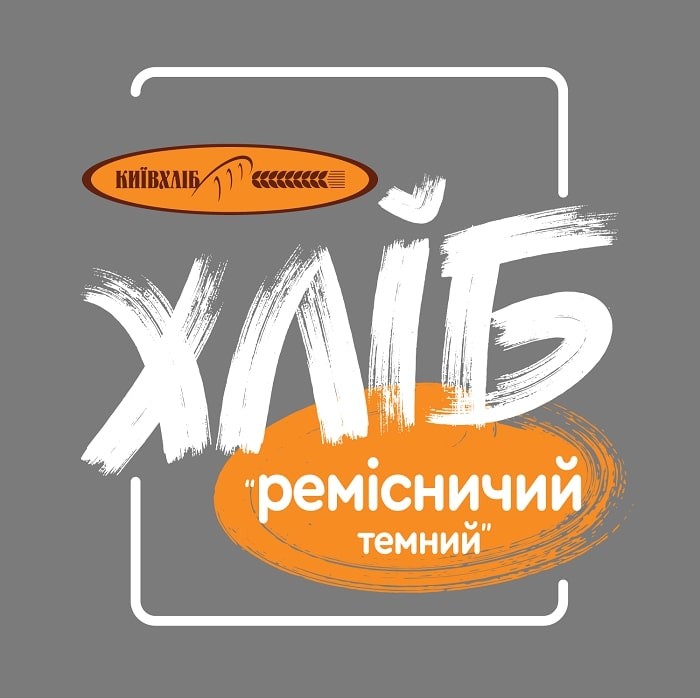 ремісничий темний