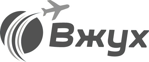вжух