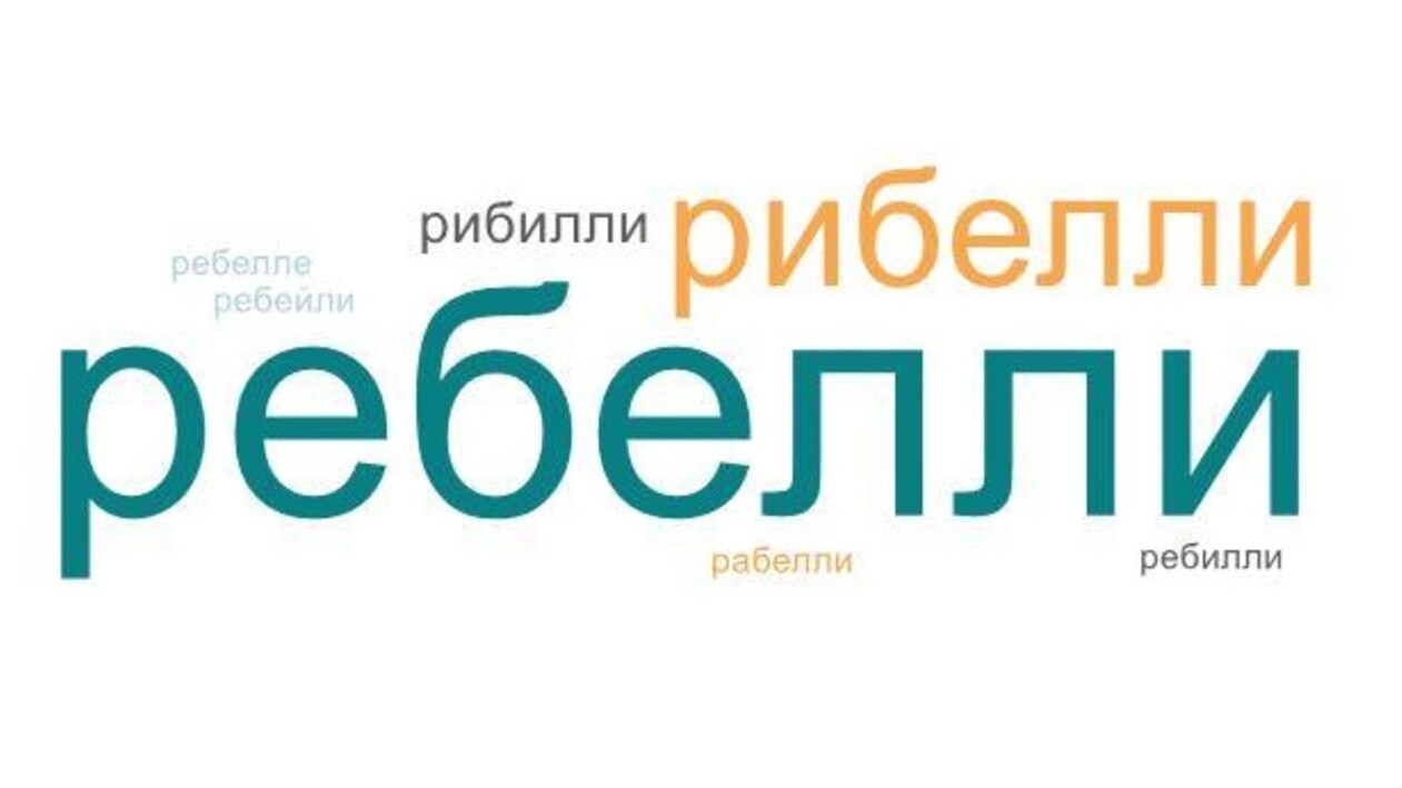 рабелли