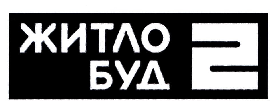 житло буд 2