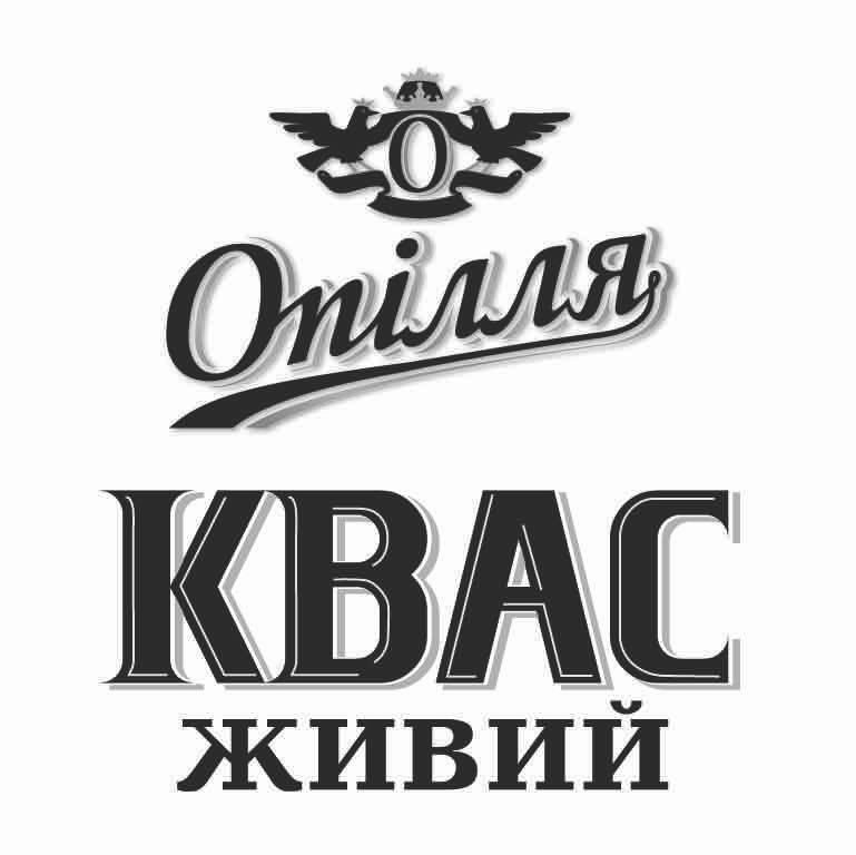 квас живий