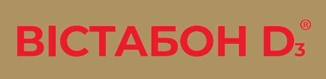 вістабон d3