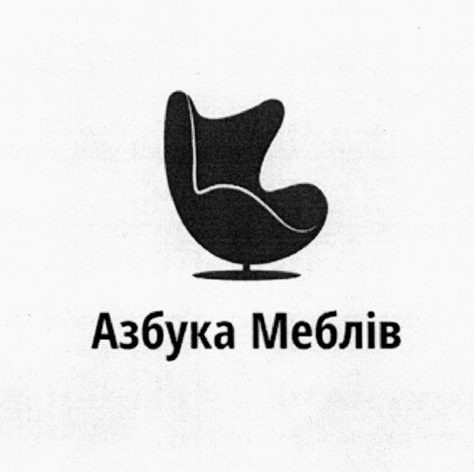 азбука меблів
