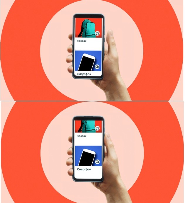 смартфон