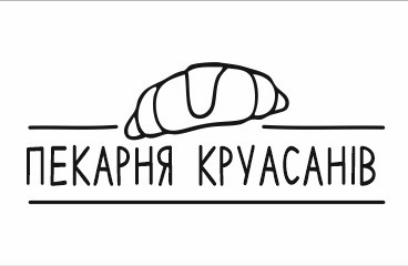 пекарня круасанів