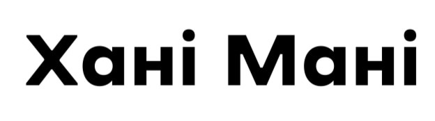 xahi mahi