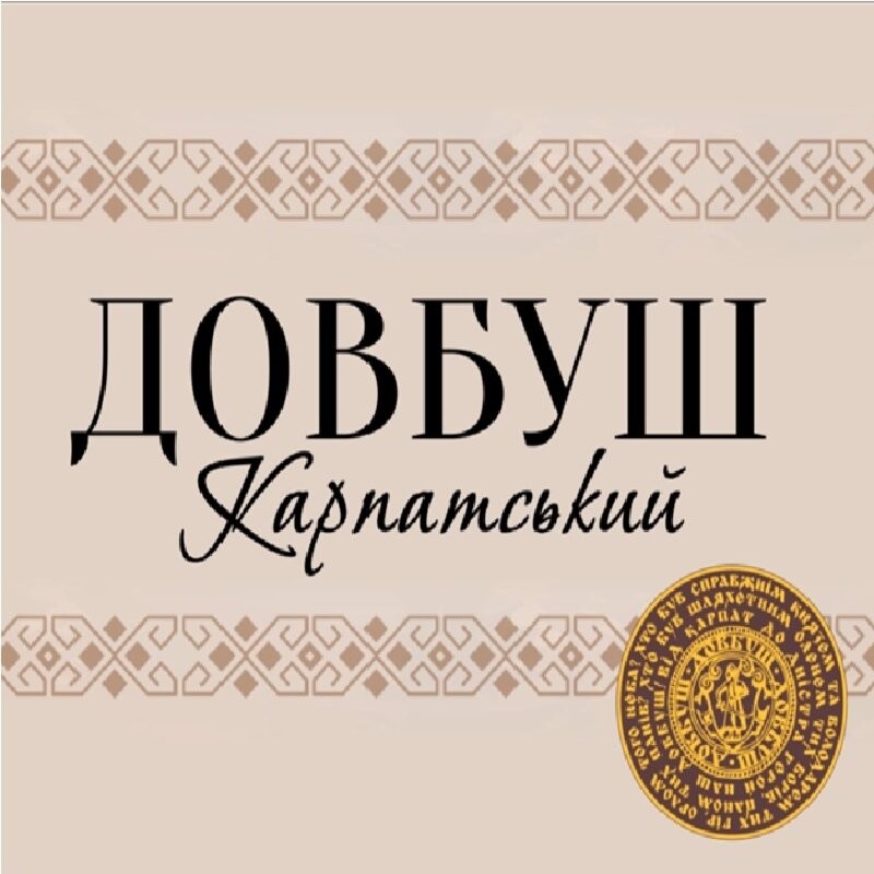 хто був справжнім князем та володарем тих гір, орлом того неба?