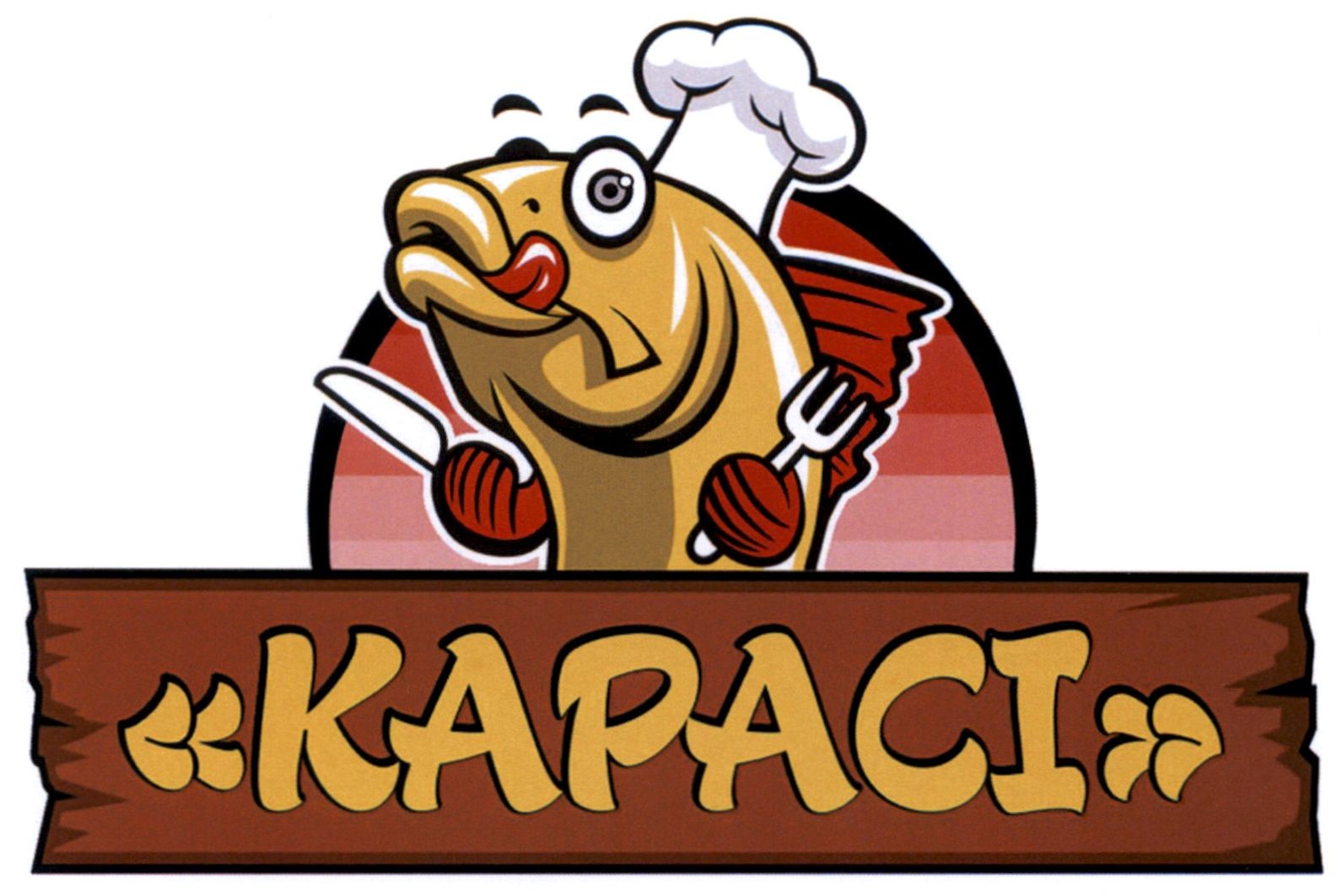 карасі