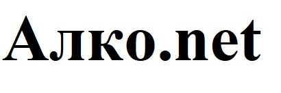 алко net