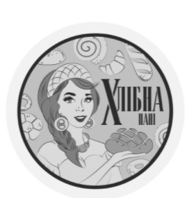 хлібна пані