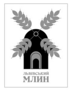львівський млин