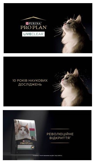 революційне відкриття
