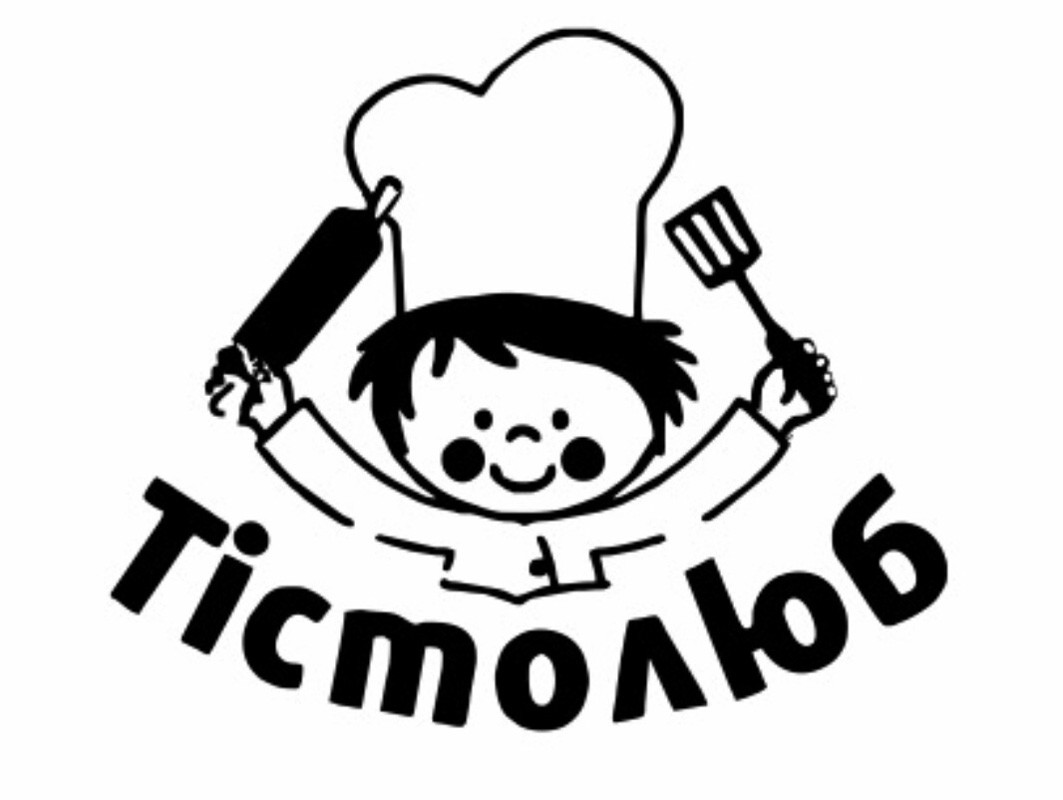 тістолюб