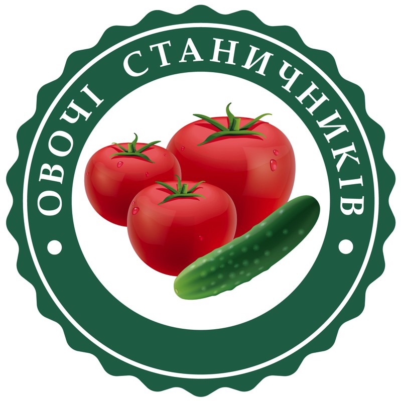 овочі станичників