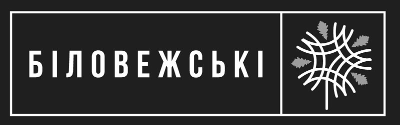 біловежські