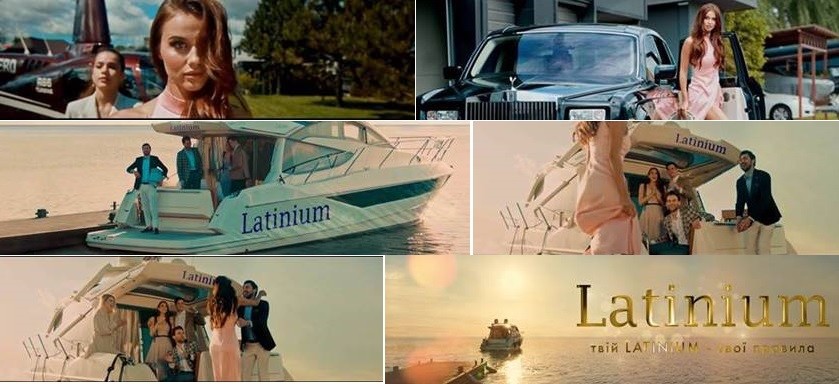 твій latinium-твої правила