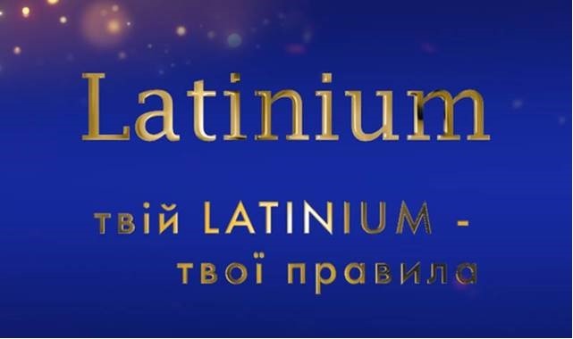Лого ТМ latinium