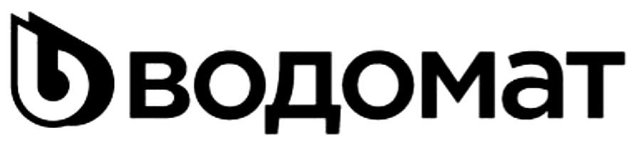 водомат