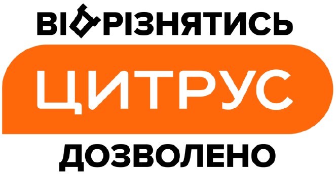 відрізнятись дозволено