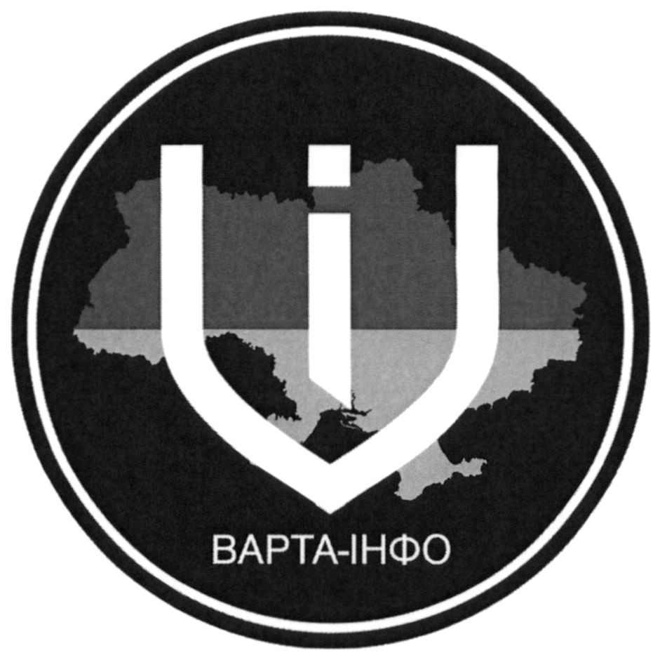 варта-інфо
