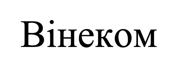 bihekom