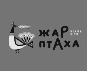 жар птаха