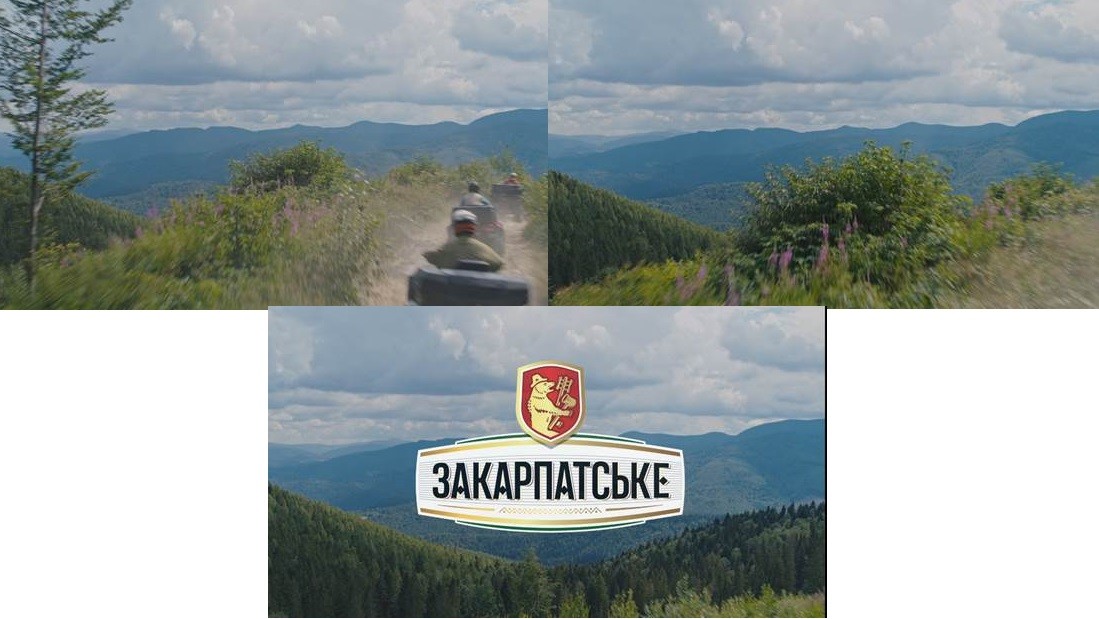 закарпатське