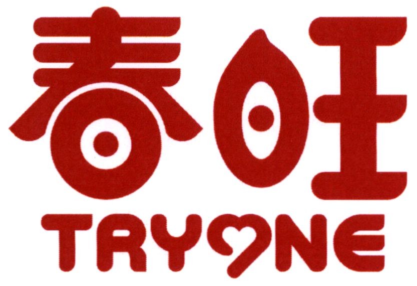 try one