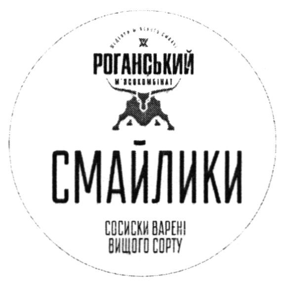 сосиски варені вищого сорту