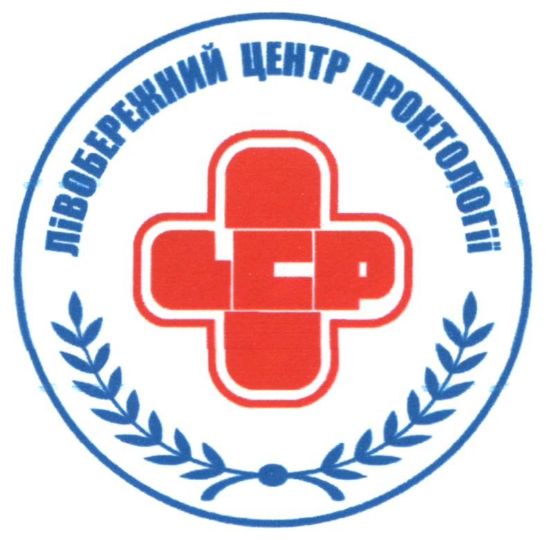 лівобережний центр проктології