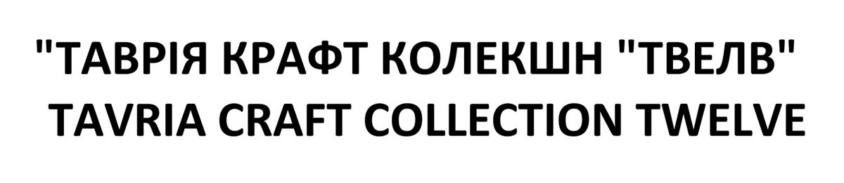 tavria craft collection twelve