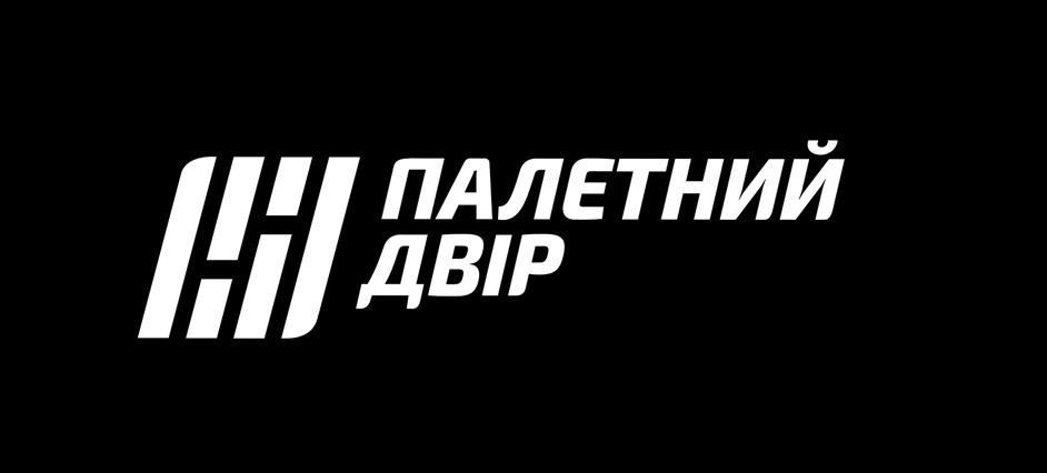 палетний двір