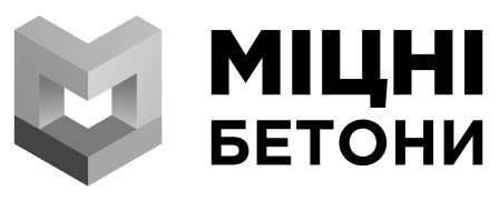 міцні бетони