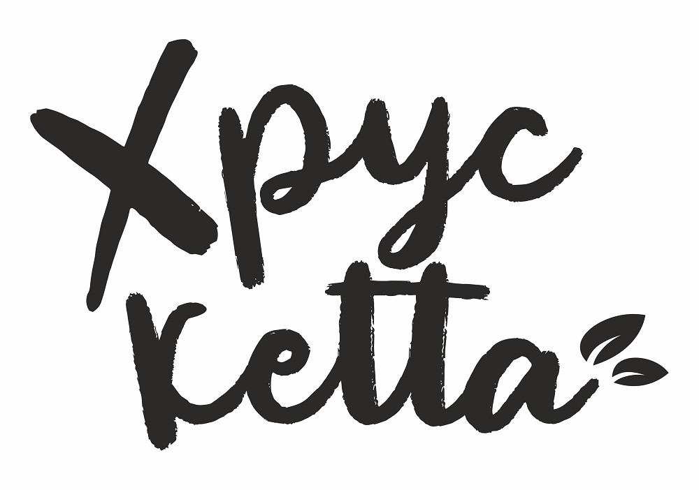 хрус ketta