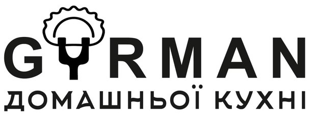 домашньої кухні