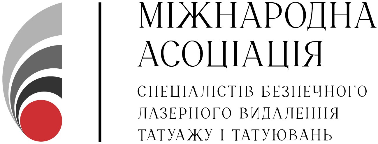 спеціалівстів безпечного лазерого видалення татуажу і татуювань