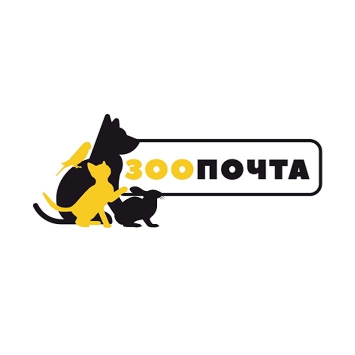 зоо почта