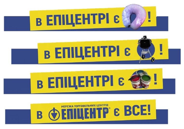 мережа торговельних центрів