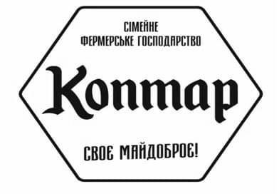 сімейне фермерське господарство