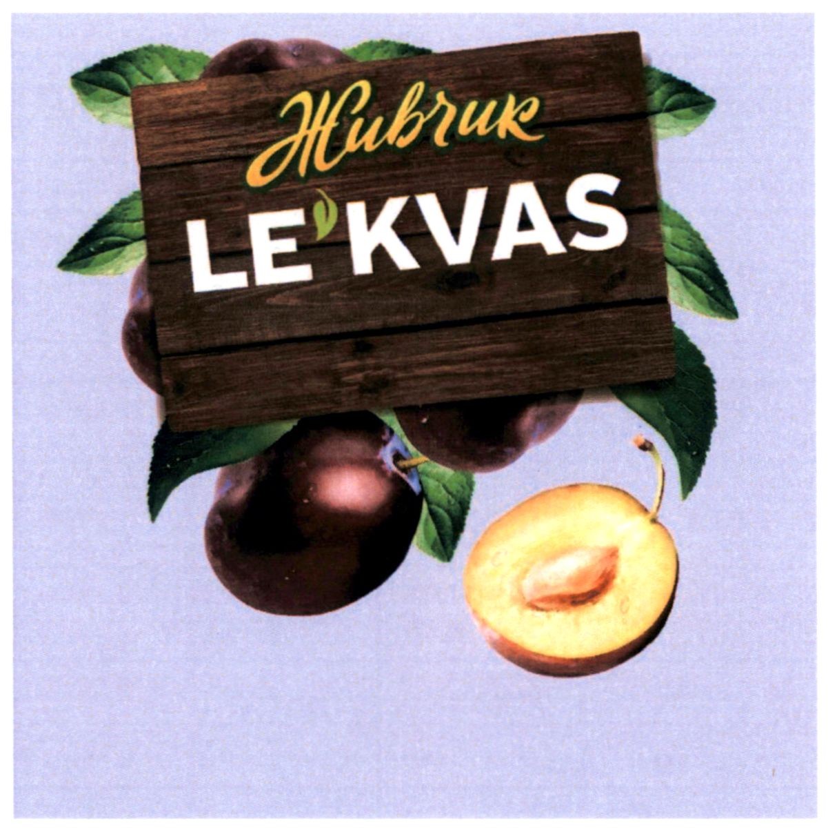 le'kvas