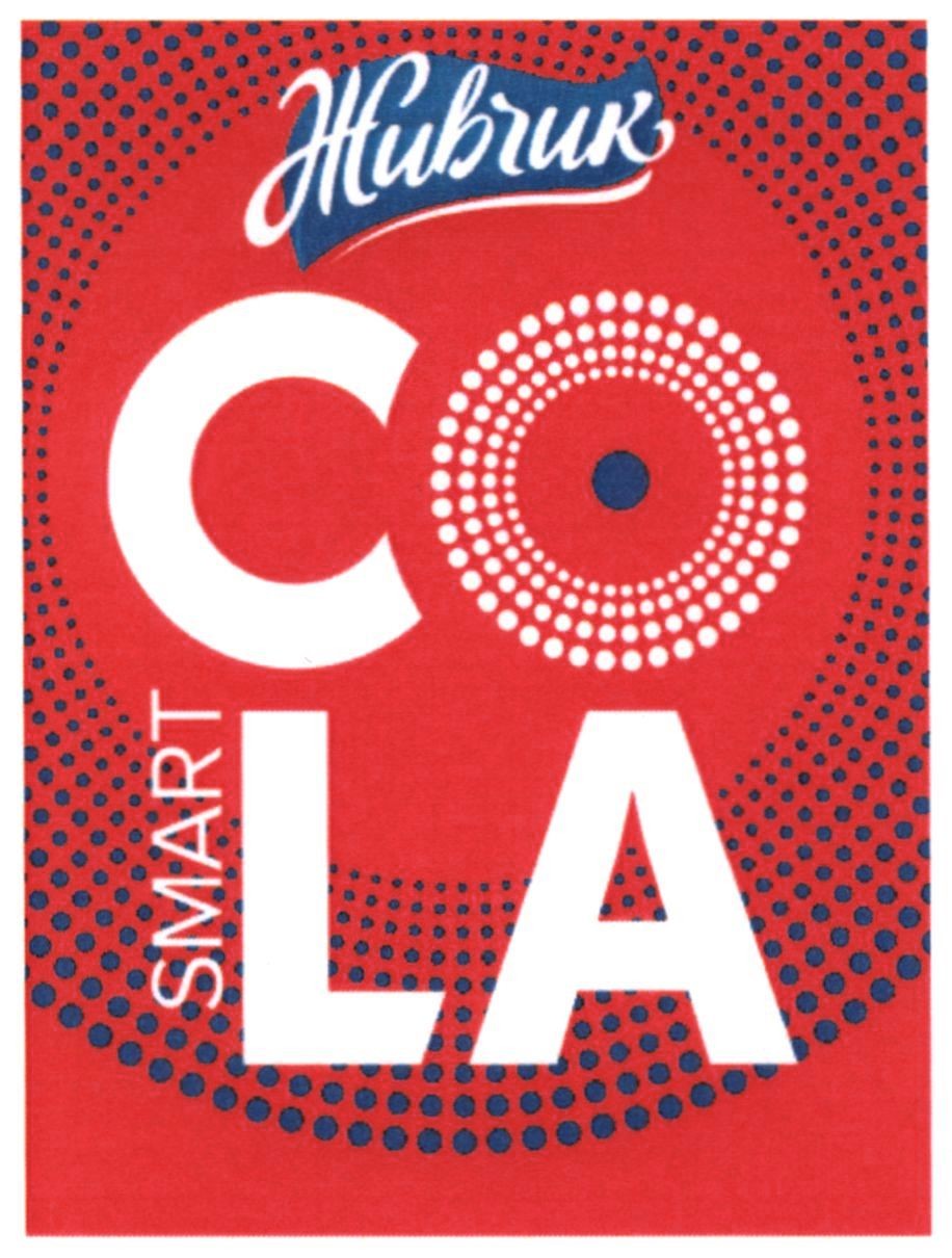 smart cola