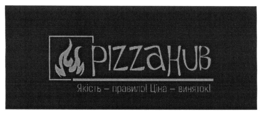 якість-правило!
