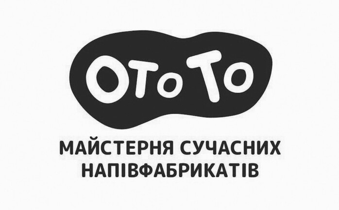 майстерня сучасних напівфабрикатів