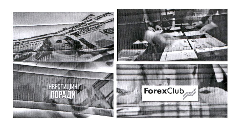 інвестиційні поради