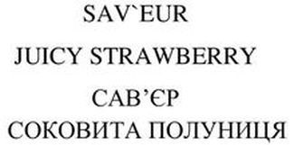 sav`eur juicy strawberry