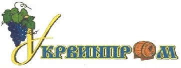 укрвинпром