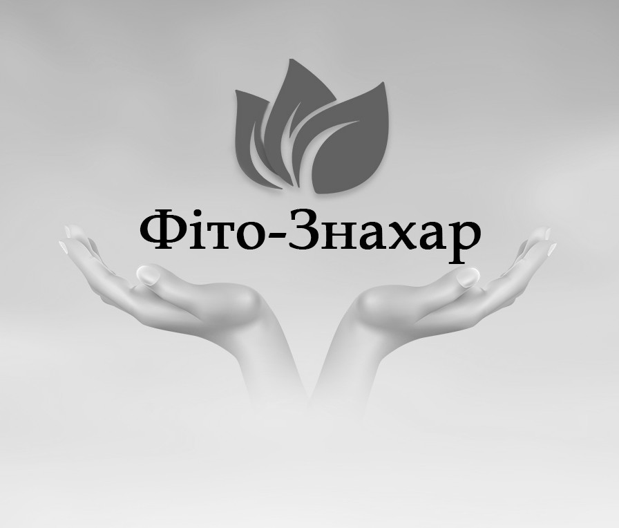 фіто-знахар