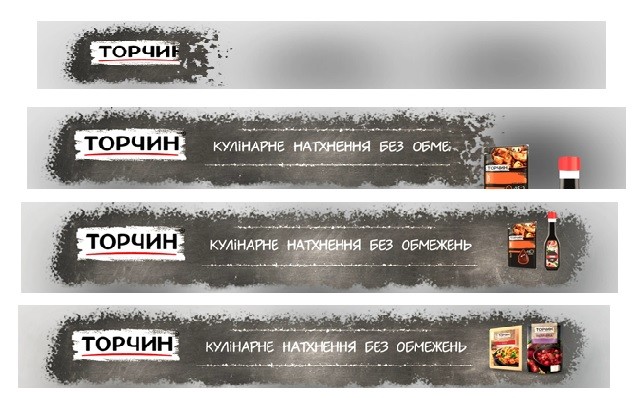 кулінарне натхнення без обмежень