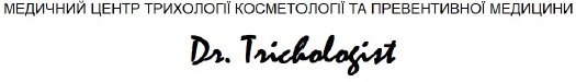 медичний центр трихології косметології та превентивної медицини dr.trichologist
