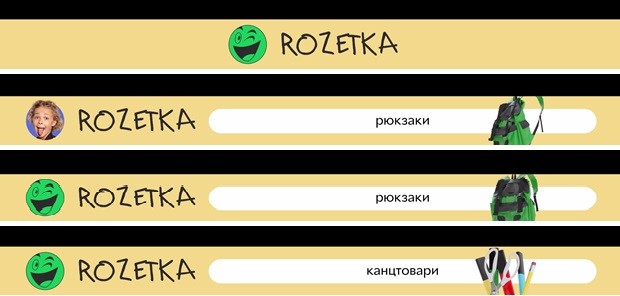 канцтовари
